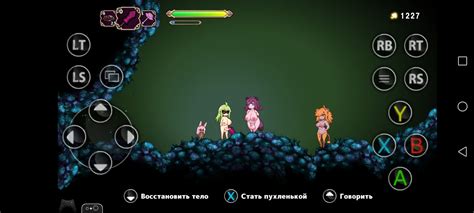 Futaken Valley [0.031.17 beta] [mofu] APK.